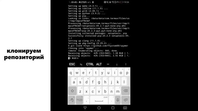 sms bomber! в Termux! смотреть онлайн