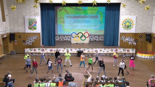 Баскетбол - танец 6 отряда смотреть онлайн