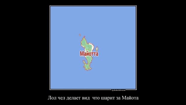 ДЭБ | ЧТО ТАКОЕ ДЭБ? | ДЭБ МЕМ | ПРОСТО СМОТРЮ МЕМЫ смотреть онлайн