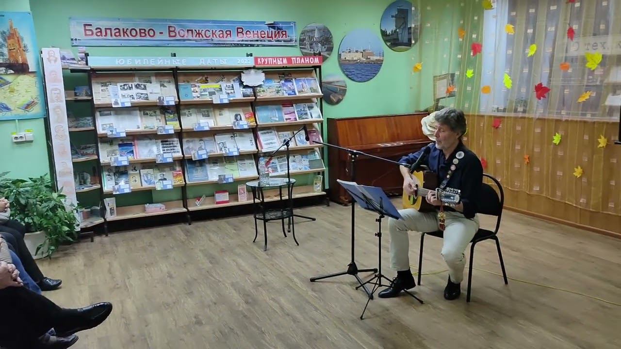 Творческая встреча с Галицким А.С. смотреть онлайн