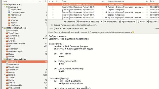 Что знают супер программисты Python, которые пишут промышленные системы? смотреть онлайн