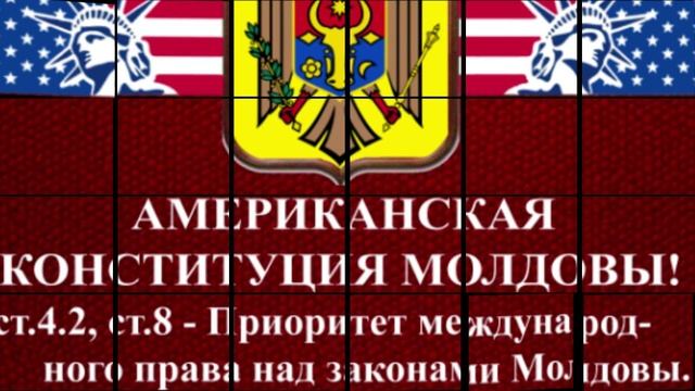 Молдавия упрощает правила получения гражданства смотреть онлайн
