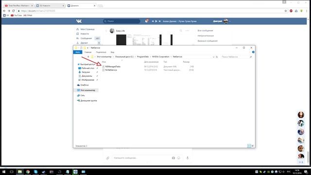 Не удалось подключиться к сайту NVidia смотреть онлайн