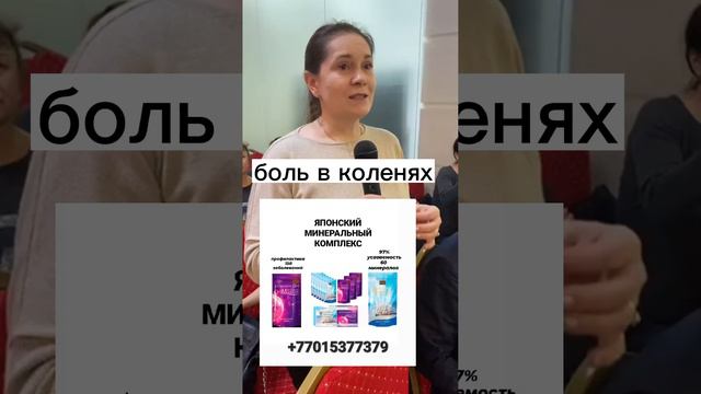 боль в коленях #япония #бады #beverlee #beleever #shiseido +77015377379 смотреть онлайн