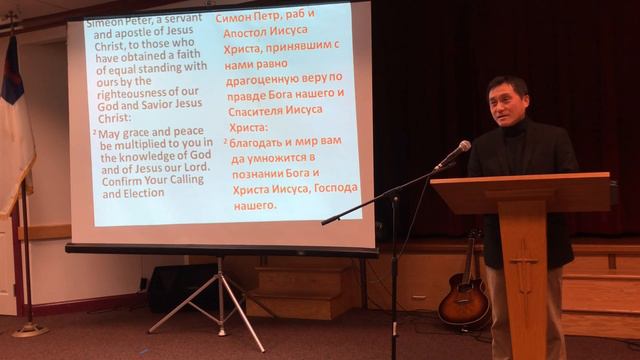 Пожелание умножения благодати и мира/The Wish For Multiplication In Grace And Peace