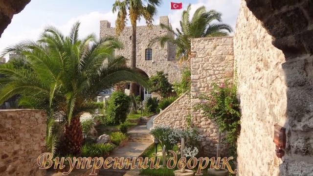 Мармарис смотреть онлайн