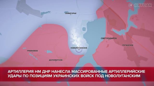 ❗️???? Основные итоги СВО на Украине за 19 июля 2022 года смотреть онлайн