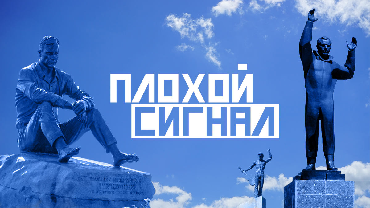 Спасибо, что не дожили. Плохой сигнал..mp4 смотреть онлайн