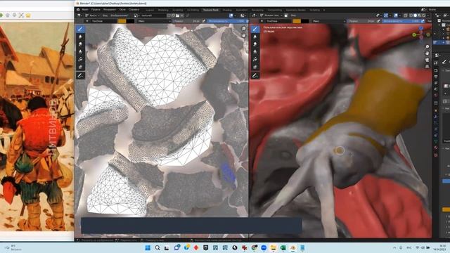 Blender раскраска фотограмметрической модели смотреть онлайн