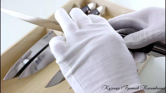 Набор кухонных ножей "Гранд Рататуй" из стали 95х18. Производство "Кузница Братьев Касаткиных" смотреть онлайн