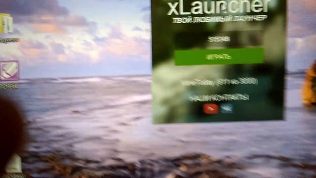 Как скачать майнкрафт смотреть онлайн