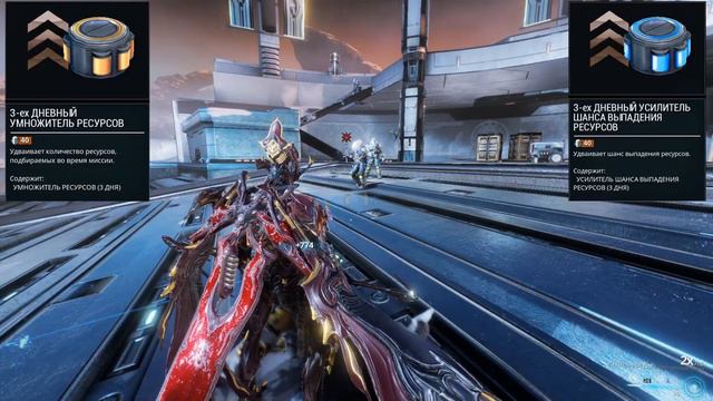 Warframe. Фармим ресурсы: Некрос (2 билда), Зо (1+1 билд) смотреть онлайн