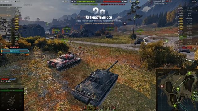 МАРАФОН - ОХОТА НА ЛИС/ПОЛЬСКАЯ СТ "CS-52 LIS"/ДЕЛАЕМ СКИДКУ #ПОГНАЛИ [World Of Tanks] смотреть онлайн