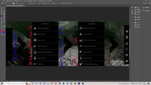 Gladius. Космический десант Хаоса: Дерево технологий. Chaos Research Tree. смотреть онлайн