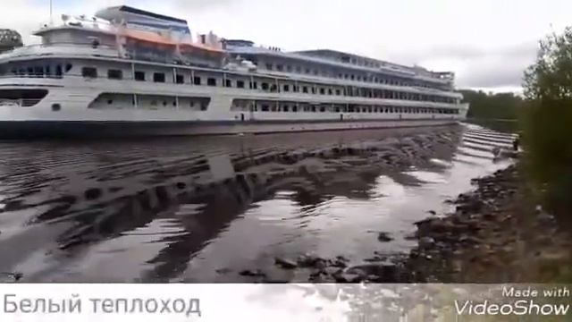 Рыбалка. Белый теплоход. смотреть онлайн