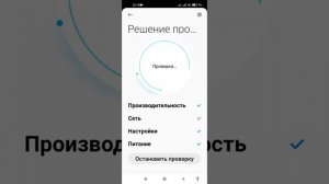 очистка телефона очистить телефон от мусора освободить память андроид глубокая чистка