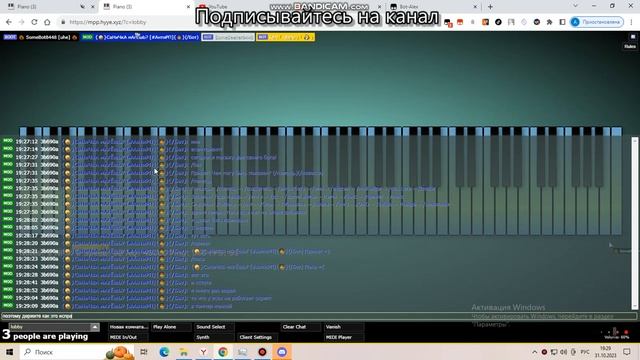 Про моего бота и про проблему с нерабочим скриптом