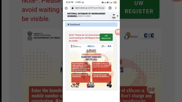 Sharm Card server Down problem solution । You are not authorised to view this Page contact CSC ।। смотреть онлайн
