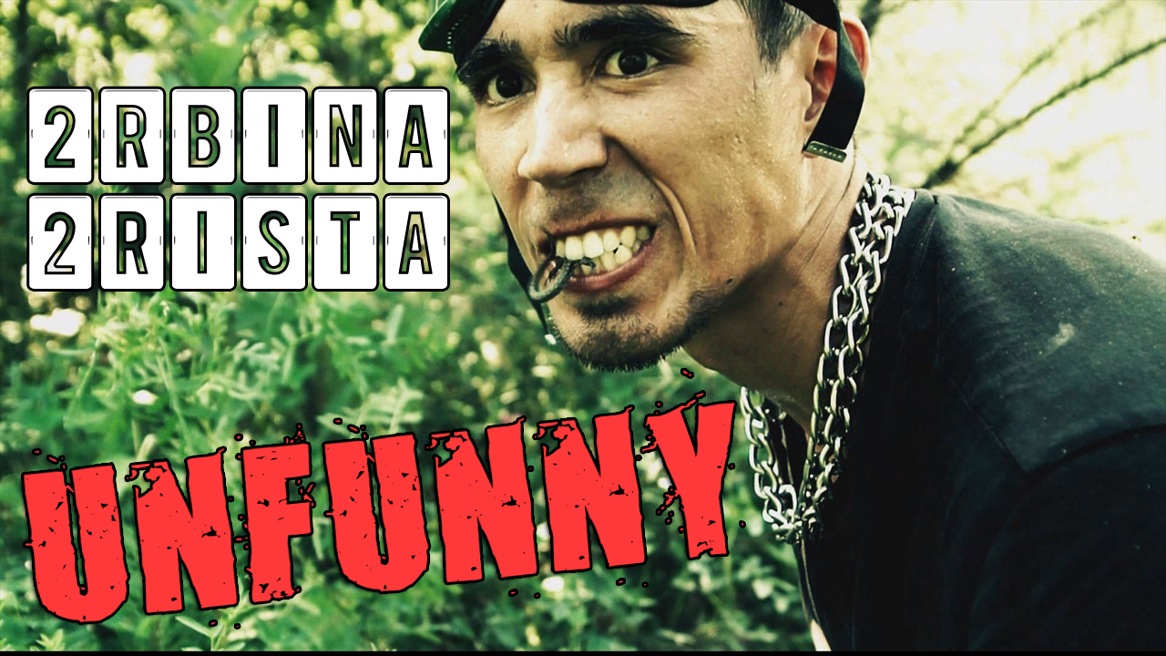 2rbina 2rista - Несмешной смотреть онлайн