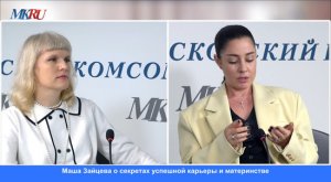 Певица Мария Зайцева рассказала о взаимоотношениях с бывшим мужем