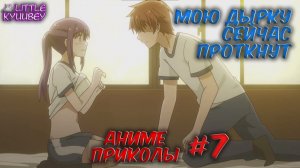 аниме приколы смешные моменты из аниме #7.