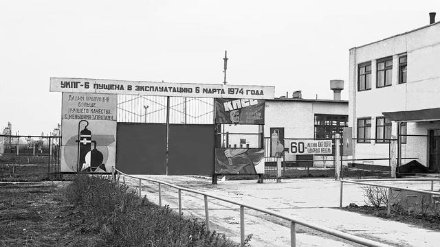 Аллабердина Элина Элдаровна(Газпром добыча Оренбург История продолжается) смотреть онлайн