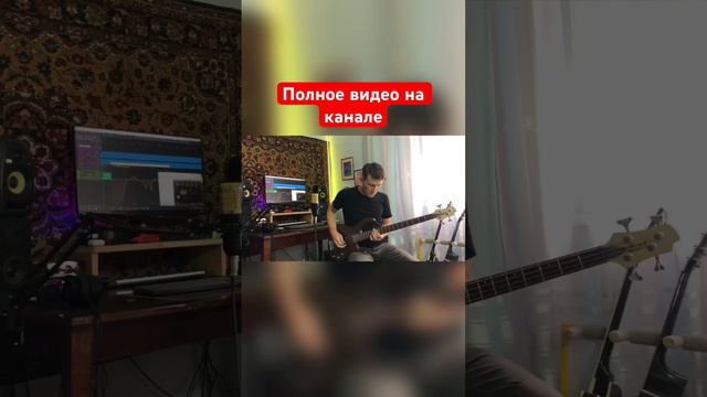 #басгитара #шортс #cort смотреть онлайн