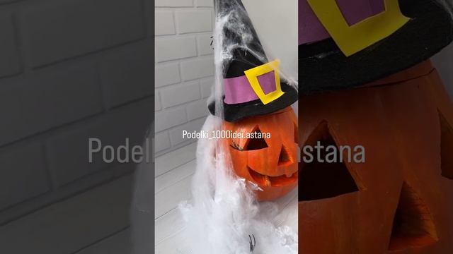 идеи осенних поделок тыква ведьмы смотреть онлайн