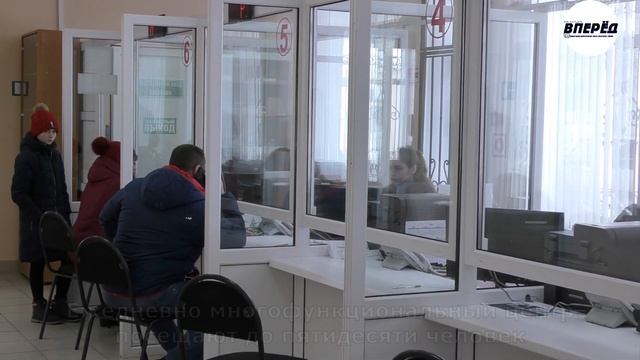 Многофункциональный центр в Погарском районе смотреть онлайн