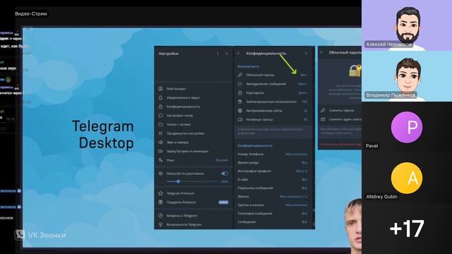 Телега на 144% смотреть онлайн