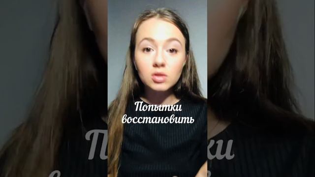 Расставание/Развод как символическая потеря смотреть онлайн