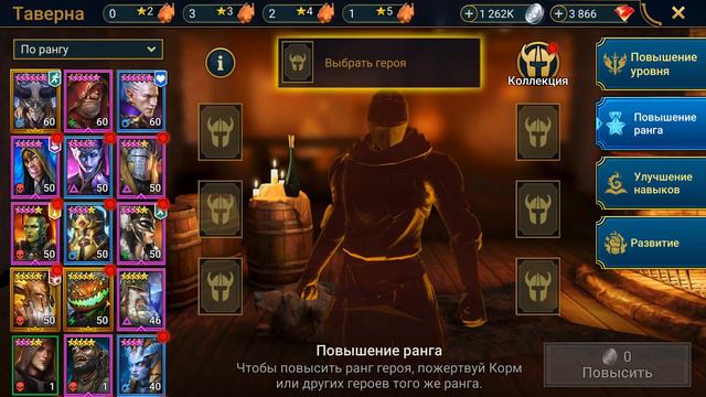 RAID РАЗВОД от разработчиков ! Байт на ДОНАТ ! Что не так с турниром тренировки героев в РЕЙД ! #88 смотреть онлайн