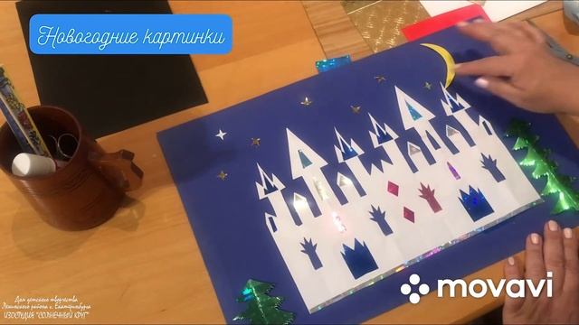 Новогодние картинки смотреть онлайн