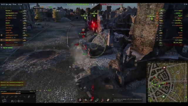 ЛБЗ СТ12 Испепелитель-Шкода Т-25