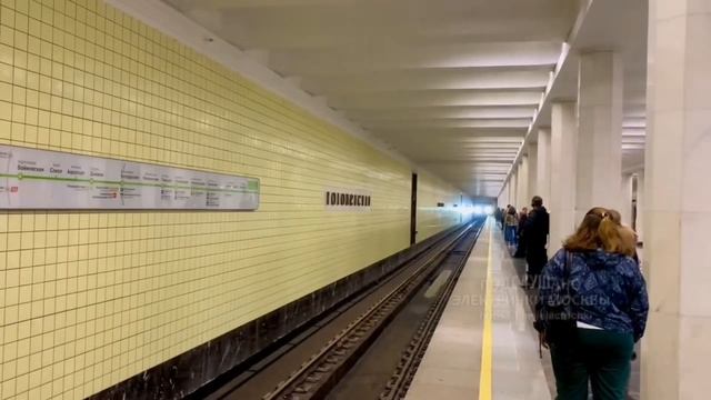 ?Продолжается успешная обкатка поезда «Москва 2020» на Замоскворецкой линии ??С 2024 по 2025 год смотреть онлайн