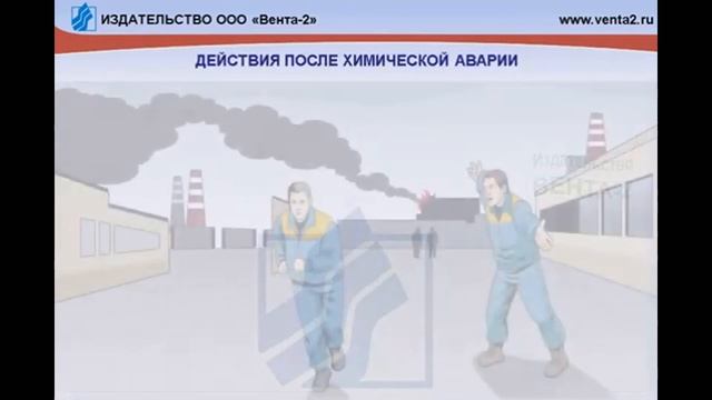 29 Вводный инструктаж по ГО и ЧС смотреть онлайн