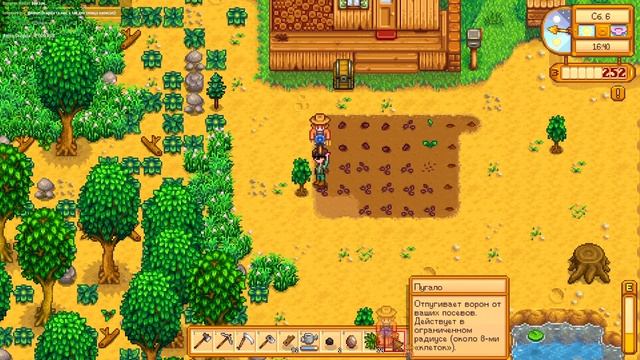 ГОТОВИМСЯ К ДАЧНОМУ СЕЗОНУ ▼ STARDEW VALLEY [СТРИМ] #1 | Stardew Valley прохождение страдью валли