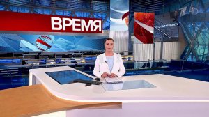 Выпуск программы "Время" в 21:00 от 27.05.2023
