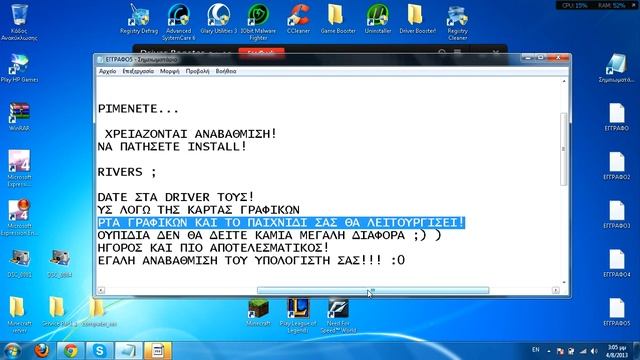 Update your Driver for free смотреть онлайн