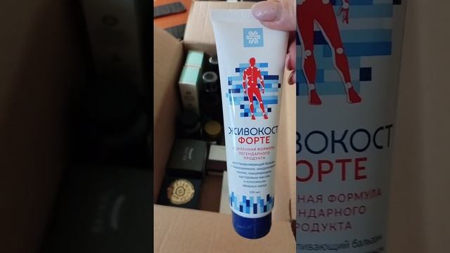 Распаковка интернет заказа.