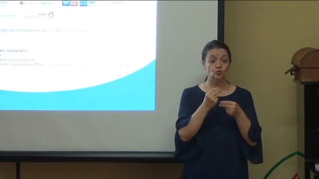 Лекция на тему «Единая социальная карта «Уралочка» - ключ к цифровым сервисам» смотреть онлайн