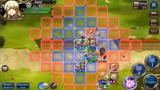 Langrisser M - Вызов:Ошибки не обнаружены смотреть онлайн