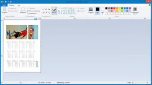 Как в Paint сделать альбомную ориентацию