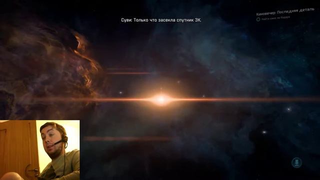 Mass Effect: Andromeda. Часть 40. Первый ребенок Элея смотреть онлайн