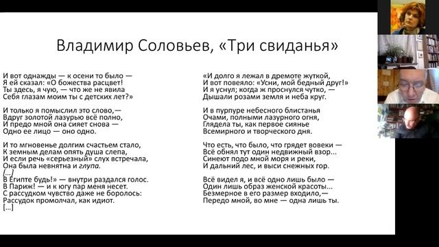 ОЛ#56 К проблеме саморефлексии визионерского опыта: случай Даниила Андреева смотреть онлайн
