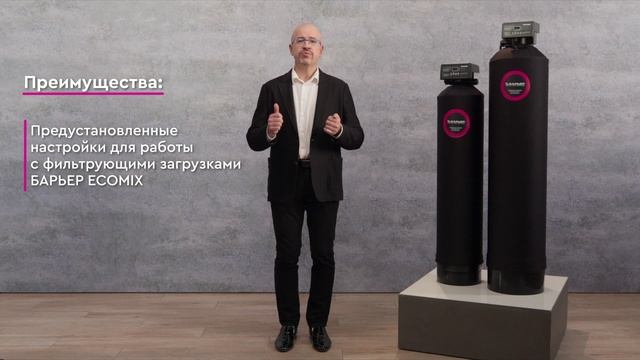 Интеллектуальный блок управления BARRIER PRO 100 Connected|БАРЬЕР ПРО 100 смотреть онлайн