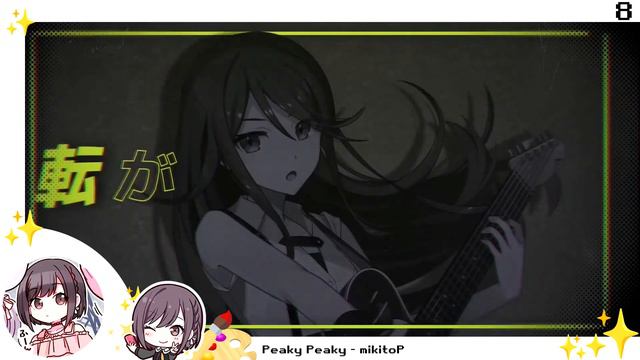 Сравниваем наши вкусы в песнях секая | Топ 15 заказанных песен секая | Project Sekai