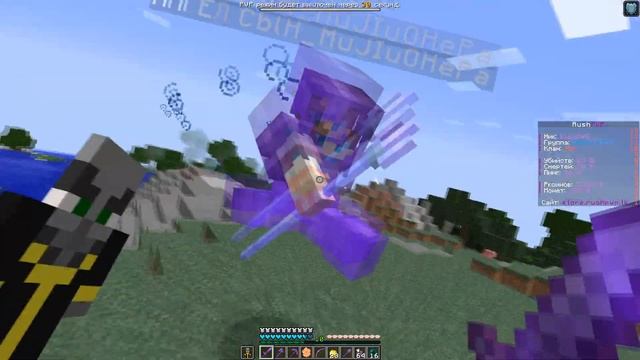 ОБЗОР ГРИФ СЕРВЕРА | RUSHPVP! 1.16.5 смотреть онлайн