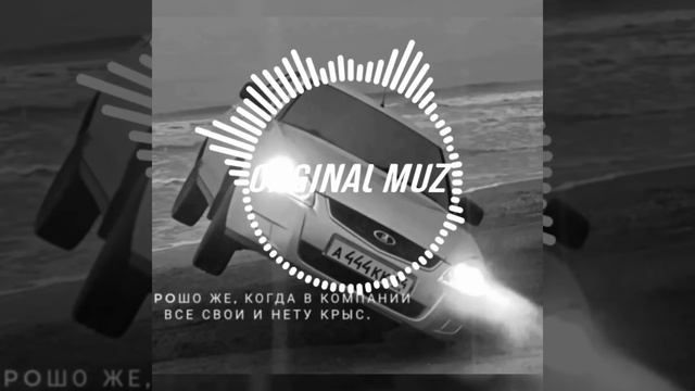 КРУТАЯ МУЗЫКА В МАШИНЕ🤤🎵 смотреть онлайн