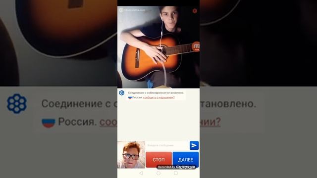 Сижу в чат рулетки смотреть онлайн